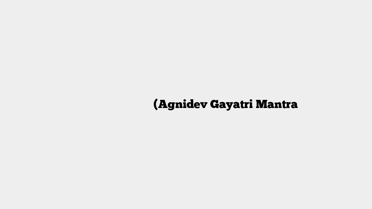 अग्नि देव गायत्री मन्त्र (Agnidev Gayatri Mantra