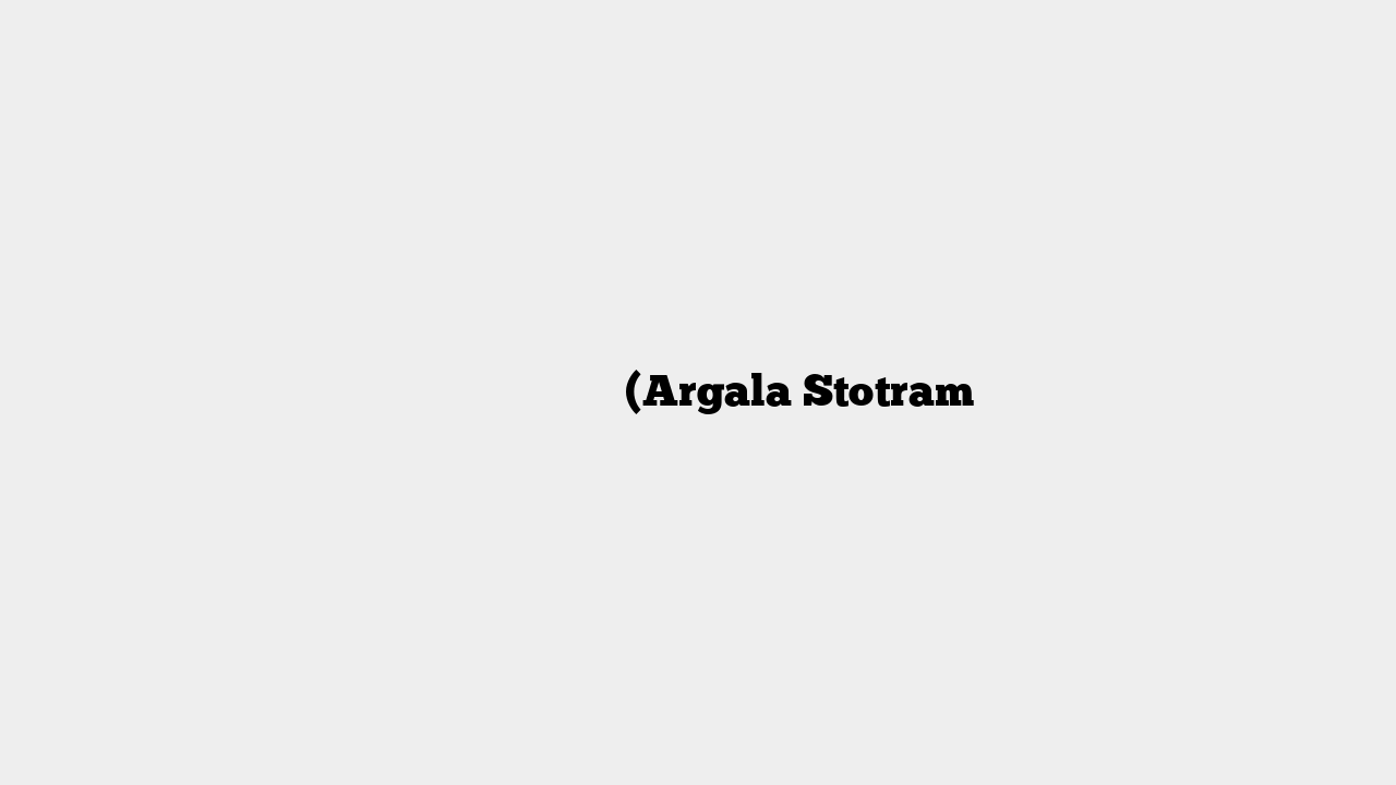 अर्गला स्तोत्रम् (Argala Stotram