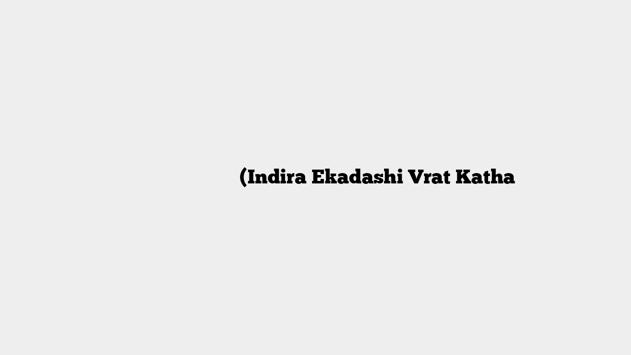 इंदिरा एकादशी व्रत कथा (Indira Ekadashi Vrat Katha