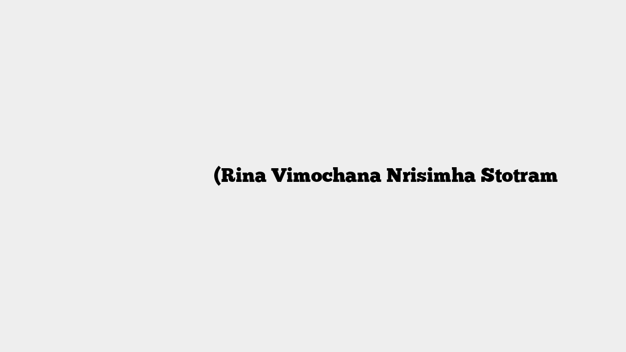 ऋण विमोचन नृसिंह स्तोत्रम् (Rina Vimochana Nrisimha Stotram