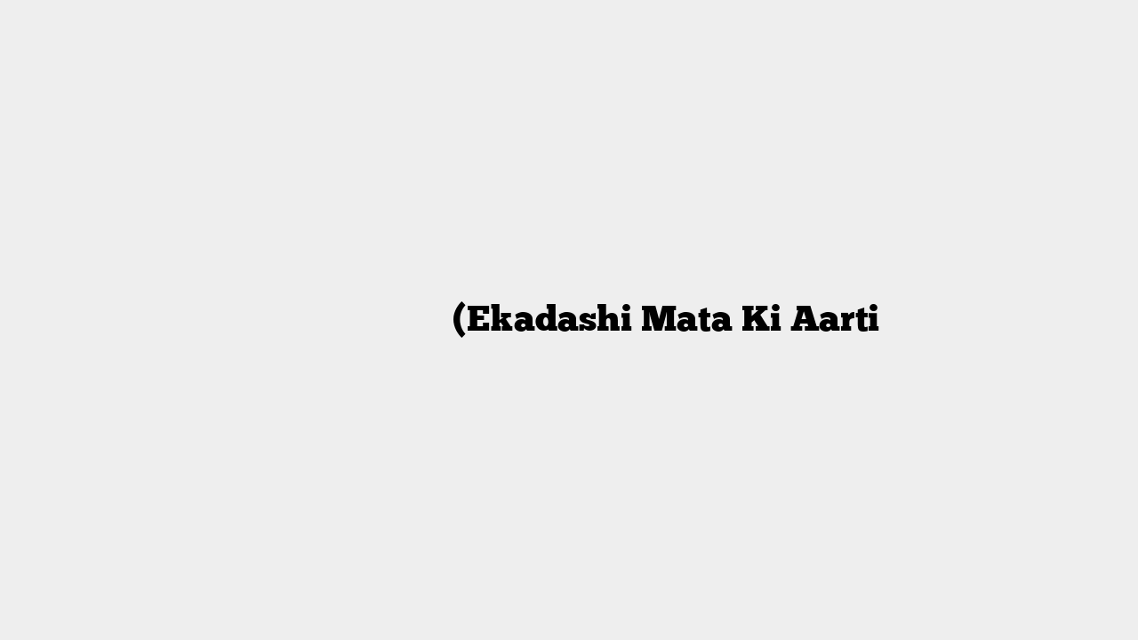 एकादशी माता की आरती (Ekadashi Mata Ki Aarti