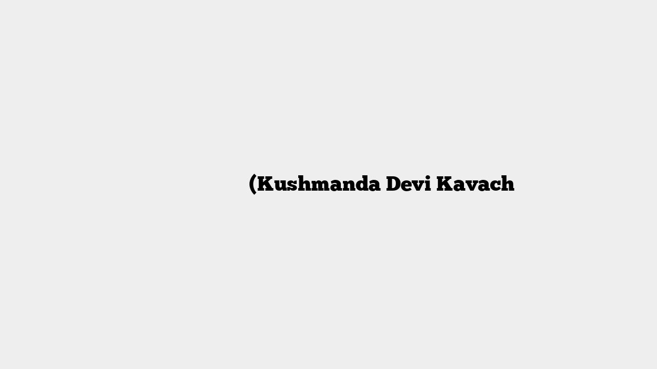 कूष्मांडा देवी कवच (Kushmanda Devi Kavach