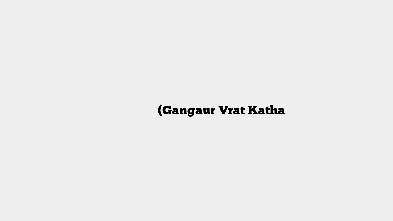 गणगौर व्रत कथा (Gangaur Vrat Katha