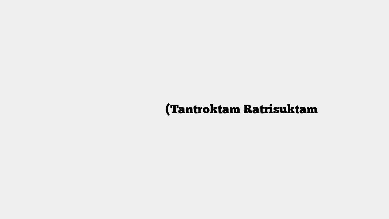 तन्त्रोक्तम् रात्रि सूक्तम् (Tantroktam Ratrisuktam