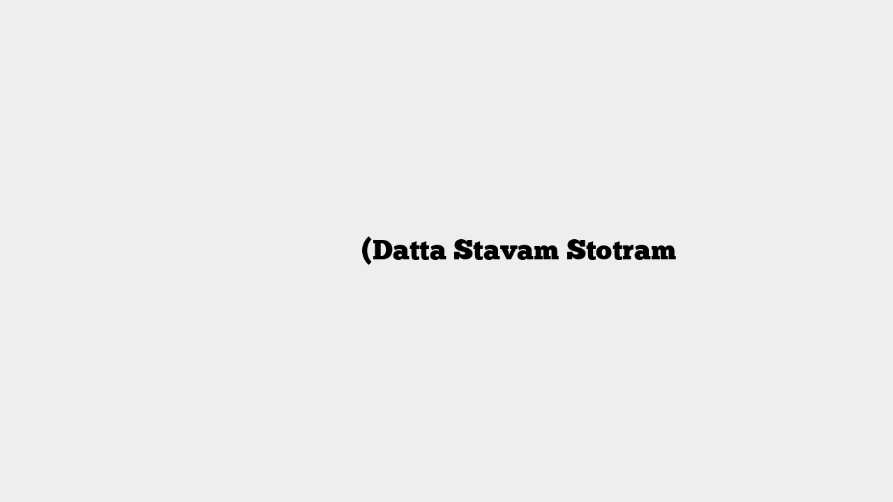 दत्त स्तवम स्तोत्र (Datta Stavam Stotram