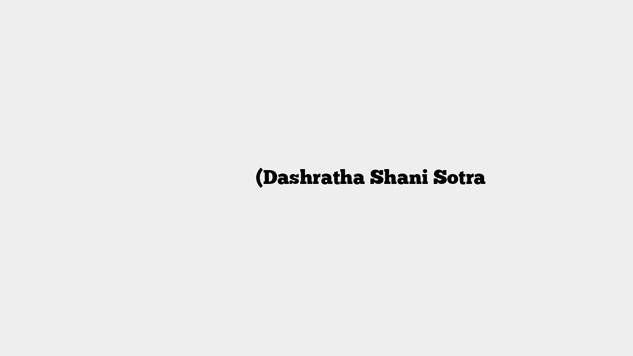 दशरथकृत शनि स्तोत्र (Dashratha Shani Sotra