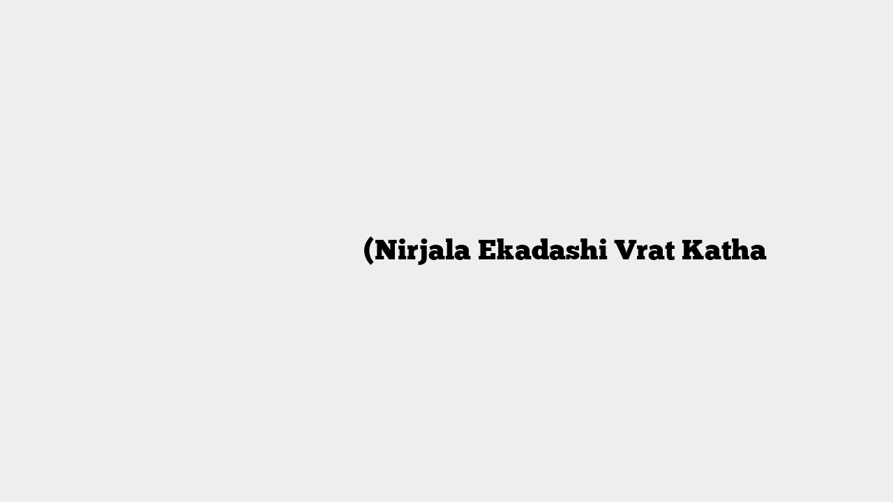 पाण्डव निर्जला एकादशी व्रत कथा (Nirjala Ekadashi Vrat Katha