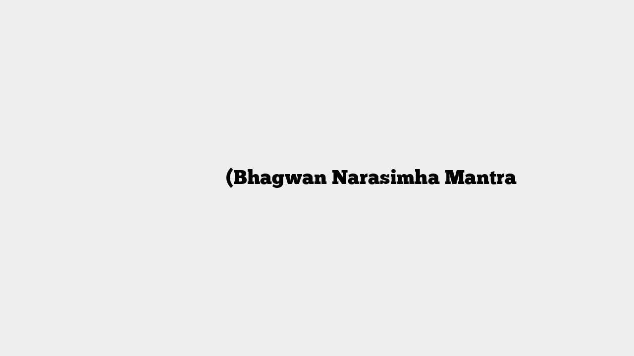 भगवान नृसिंह मन्त्र (Bhagwan Narasimha Mantra