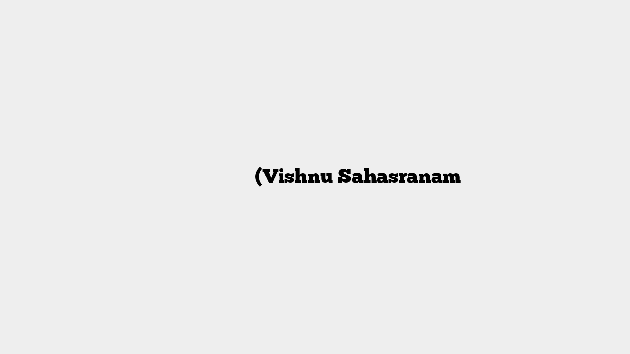 विष्णु सहस्रनाम (Vishnu Sahasranam