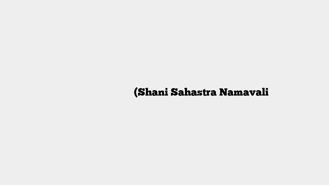 श्री शनैश्चर सहस्रनाम वली (Shani Sahastra Namavali