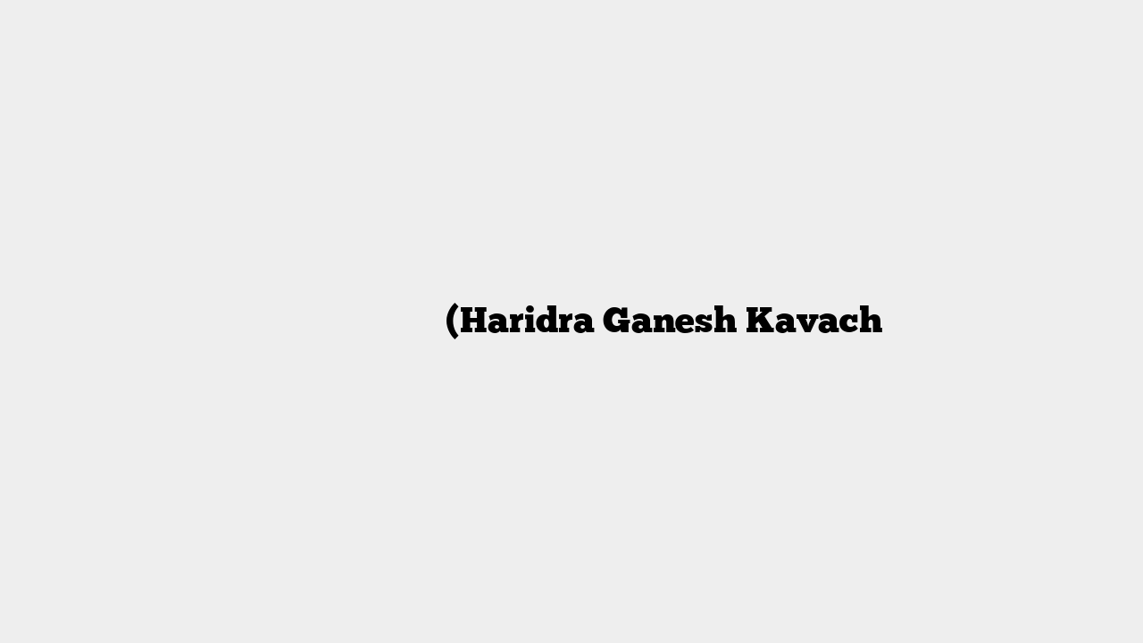 हरिद्रा गणेश कवचम् (Haridra Ganesh Kavach